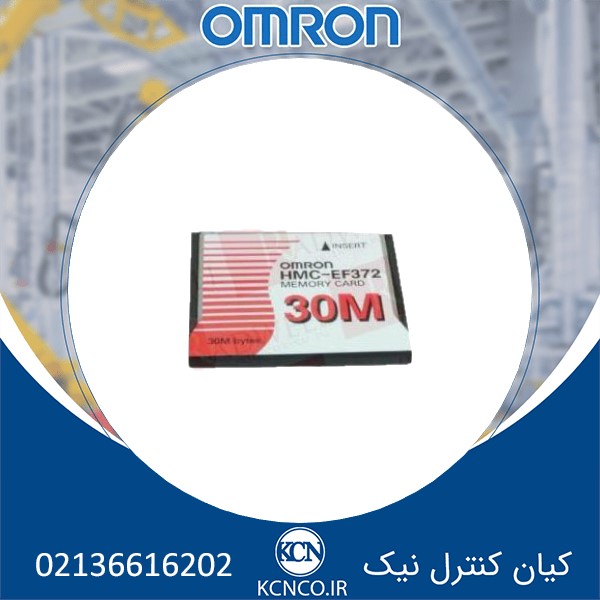 پی ال سی امرن کارت حافظه Omron مدل HMC-EF372