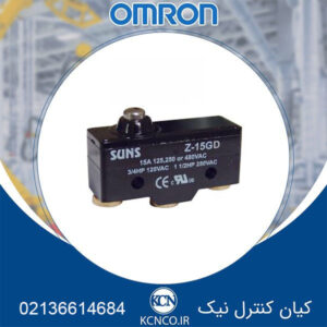 میکروسوئیچ امرن(Omron) کد Z-15GD H