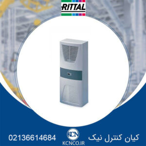 کولر ریتال کد SK 3305.500 H