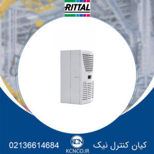 کولر ریتال کد SK 3361.500 H