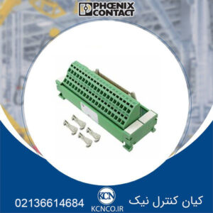 رابط فونیکس کنتاکت کد 2293572 H