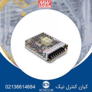 منبع تغذیه مین ول کد LRS-100-12 H