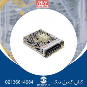 منبع تغذیه مین ول کد LRS-100-48 H