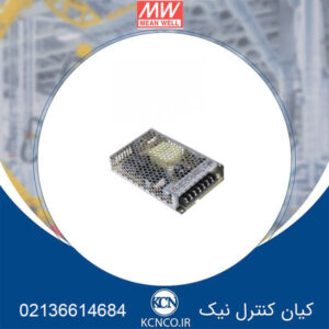 منبع تغذیه مین ول کد LRS-150-12 H