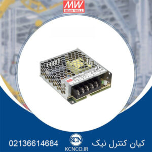 منبع تغذیه مین ول کد LRS-35-24 H