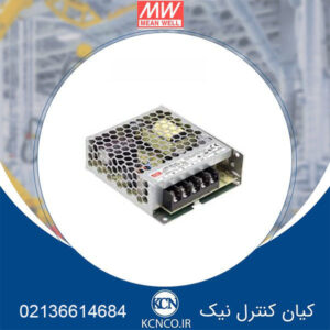 منبع تغذیه مین ول کد LRS-50-12 H