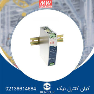 منبع تغذیه مین ول کد SDR-75-12 H