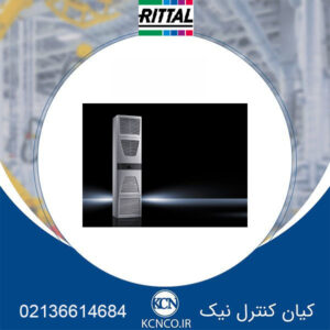 کولر دیواری ریتال کد SK 3329.540 ا