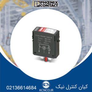 ارستر نوع 2 فونیکس کنتاکت کد ۲۸۰۰۶۲۴ ا