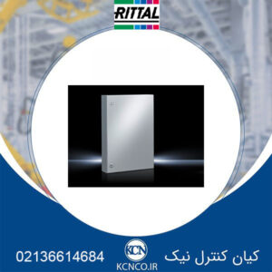 محفظه Ae ریتال کد AE 1090.500 h