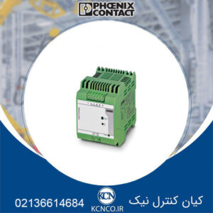 منبع تغذیه فونیکس کنتاکت کد ۲۸۶۶۸۳۱ ا