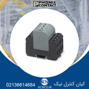 ارستر نوع 2 فونیکس کنتاکت کد ۲۸۵۹۵۲۱ ا