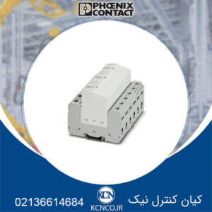 ارستر نوع 2+1 فونیکس کنتاکت کد ۲۹۰۷۳۹۰ h