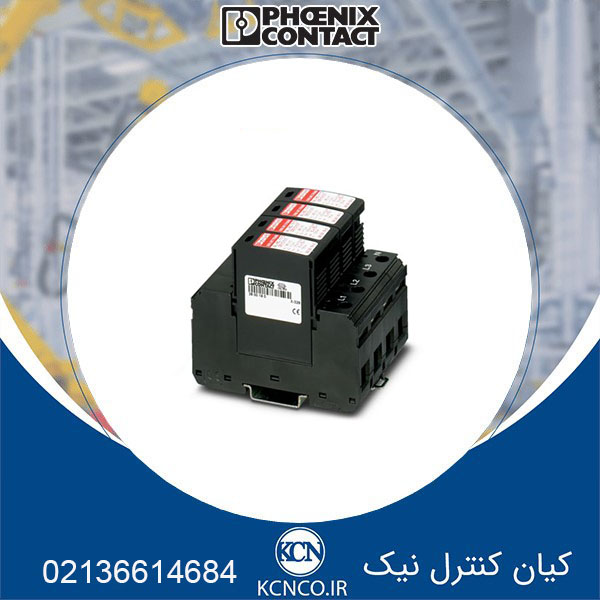 ارستر فونیکس کنتاکت کد 2800645 ا ارستر فونیکس کنتاکت کد 2800645 ا