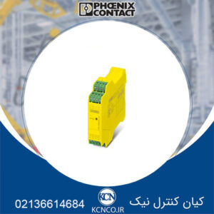 اماژول توسعه فونیکس کنتاکت کد 1442344