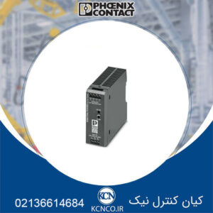منبع تغذیه فونیکس کنتاکت کد 1234301 ا