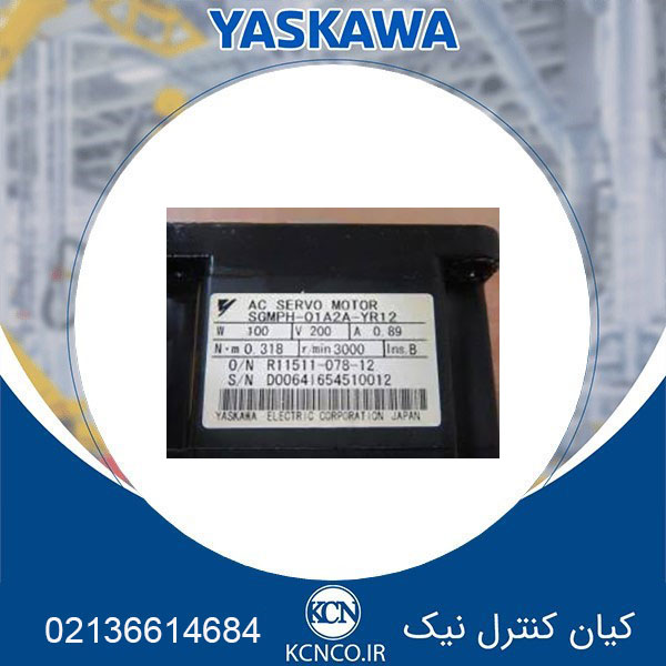 سرو موتور یاسکاوا کد SGMPH-01A2A-YR12 ا سرو موتور یاسکاوا کد SGMPH-01A2A-YR12 ا